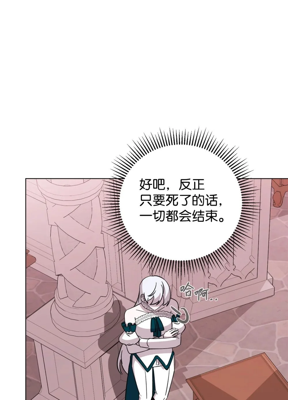 66 狩猎怪物72
