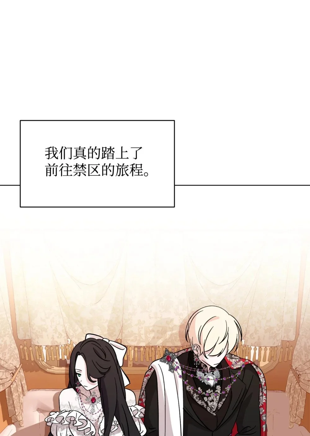 64 前往禁区66