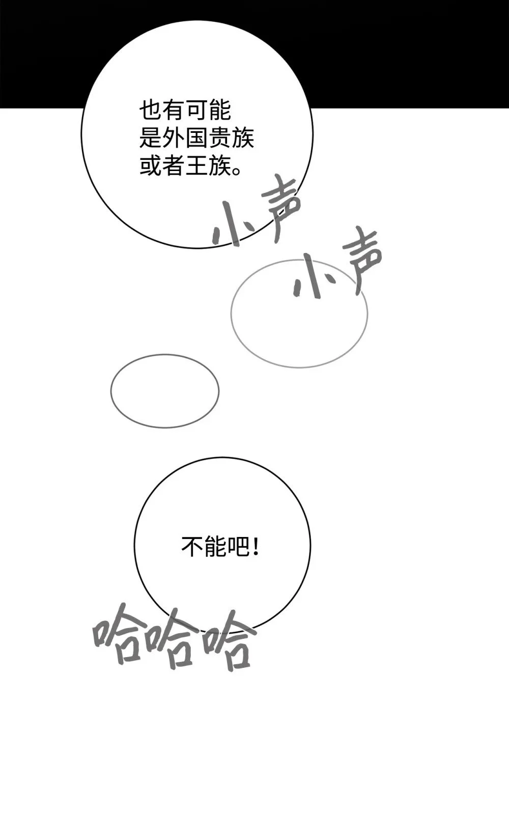 63 世界规则7