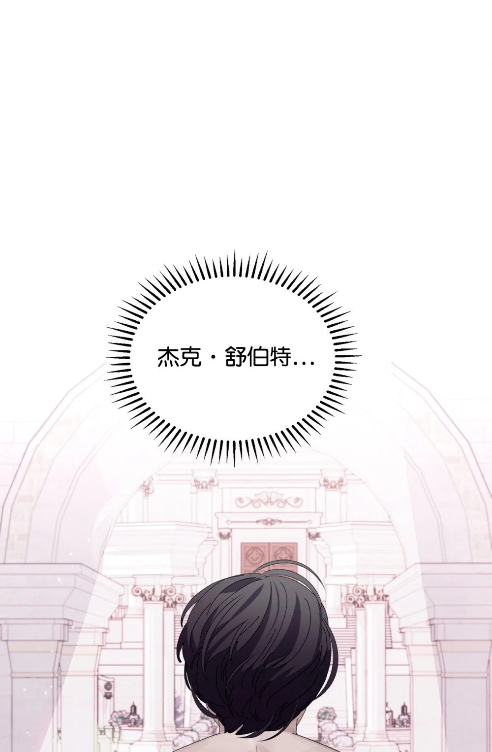 31 杰克转世？63