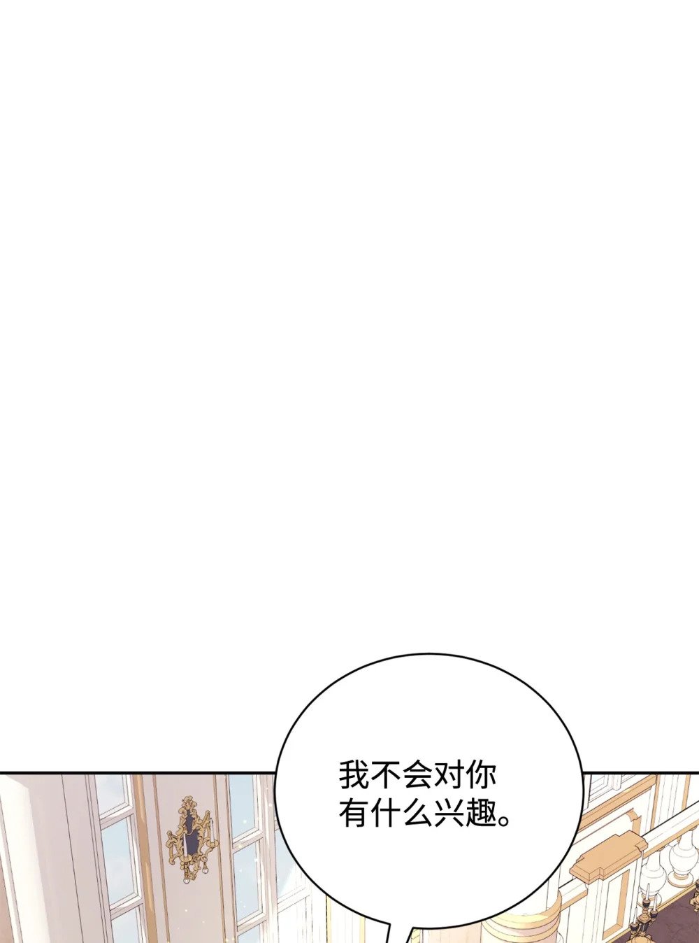 37 你能杀死我吗97