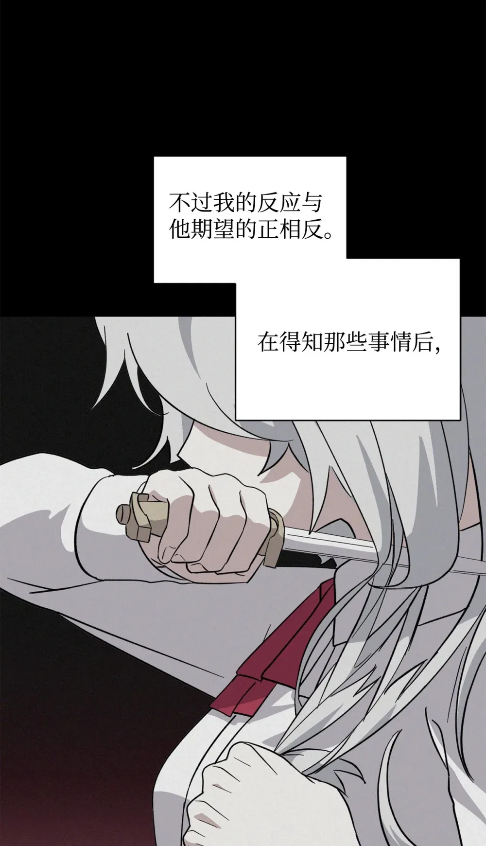 68 辛蒂亚的决心85