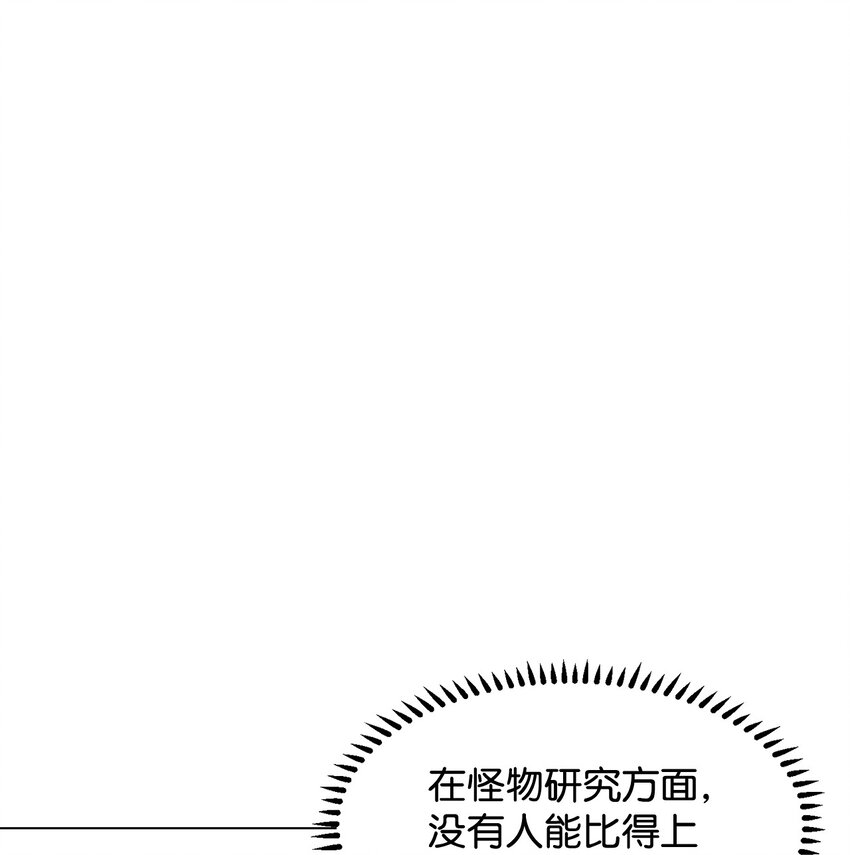 04 吸血鬼的眷属36