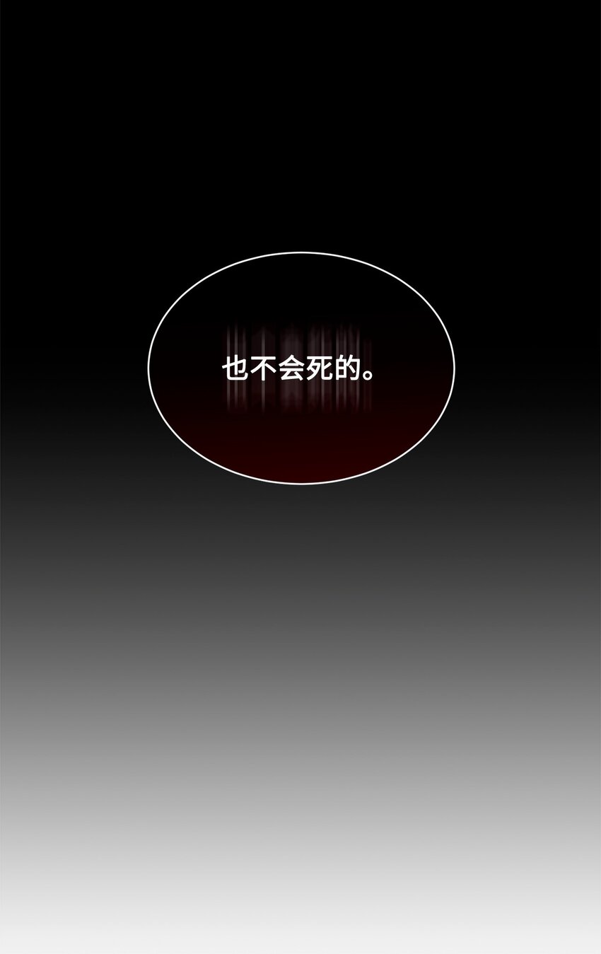 16 死不了那就活下去83