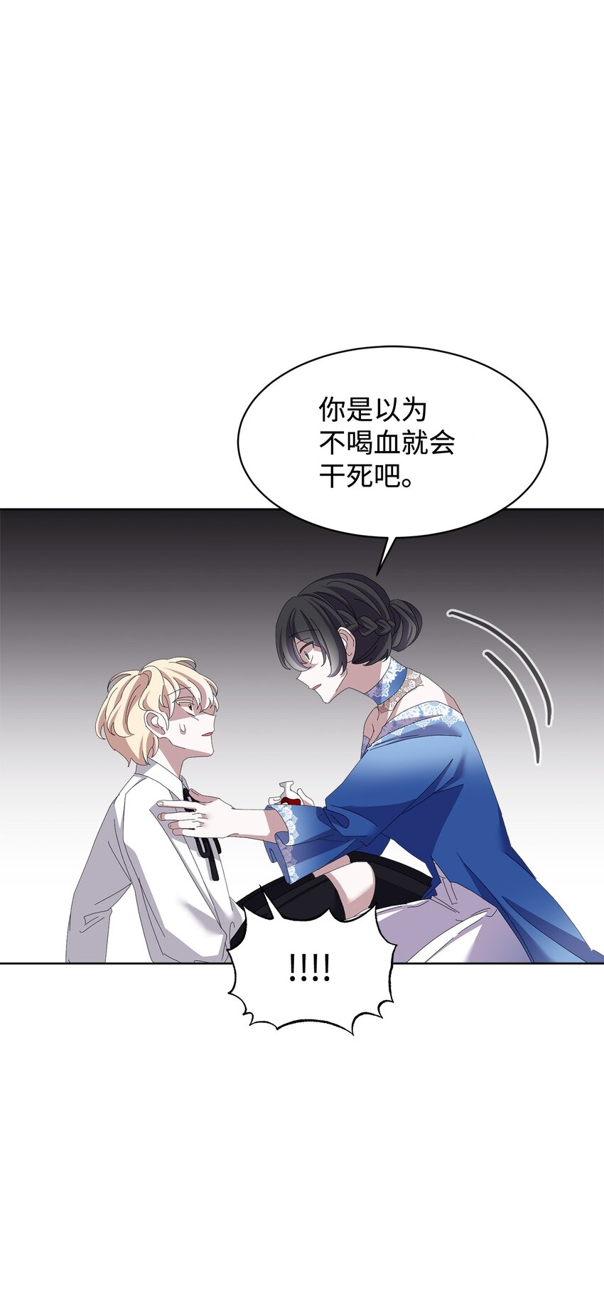 09 求死不得81