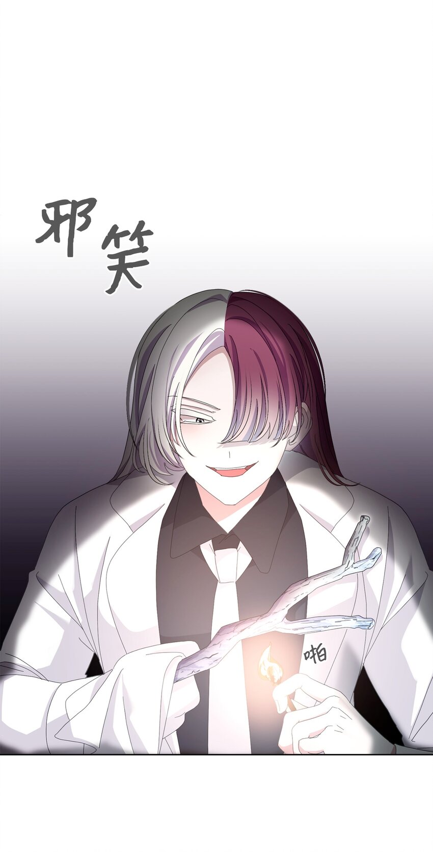 10 谁的声音28