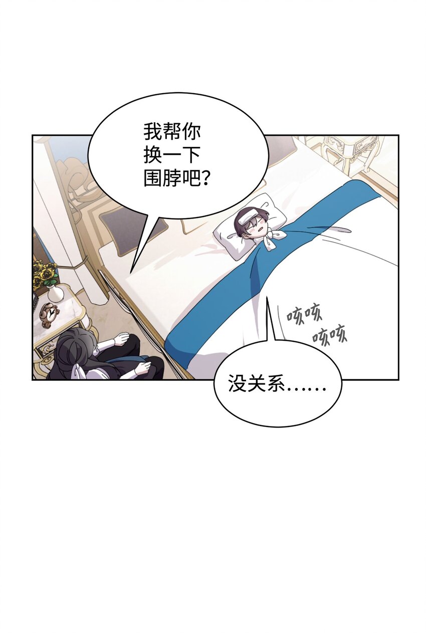 14 生病60