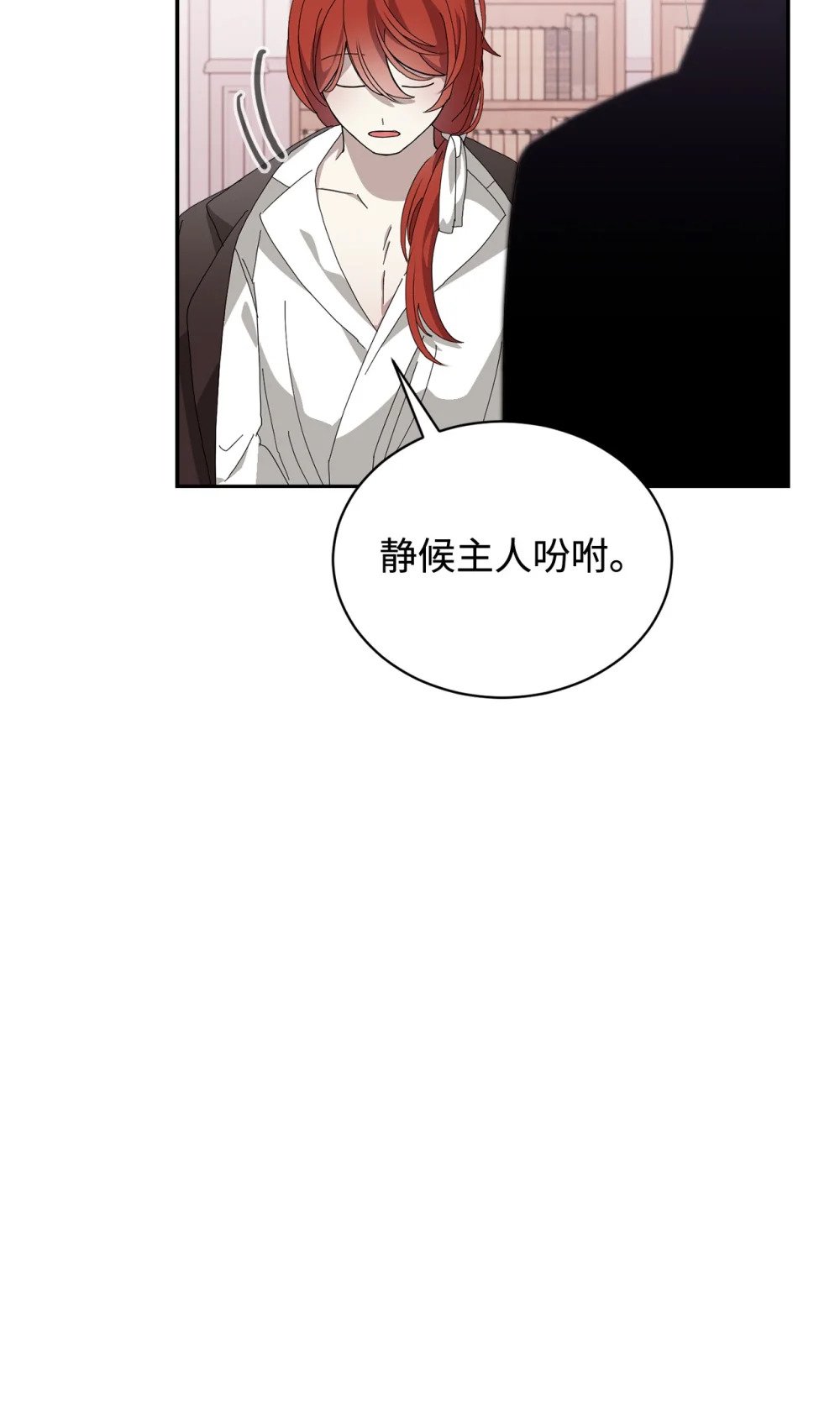 33 斩断关联85
