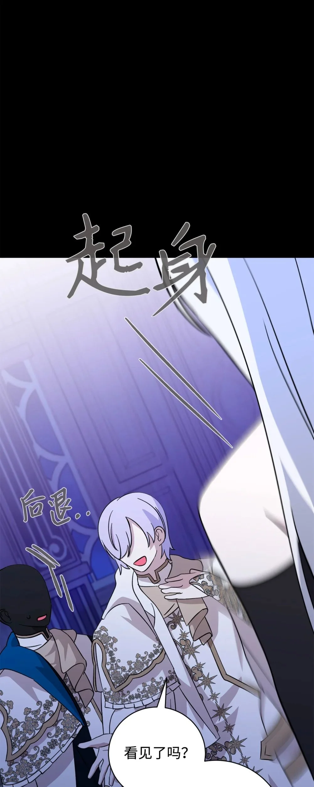 64 前往禁区39