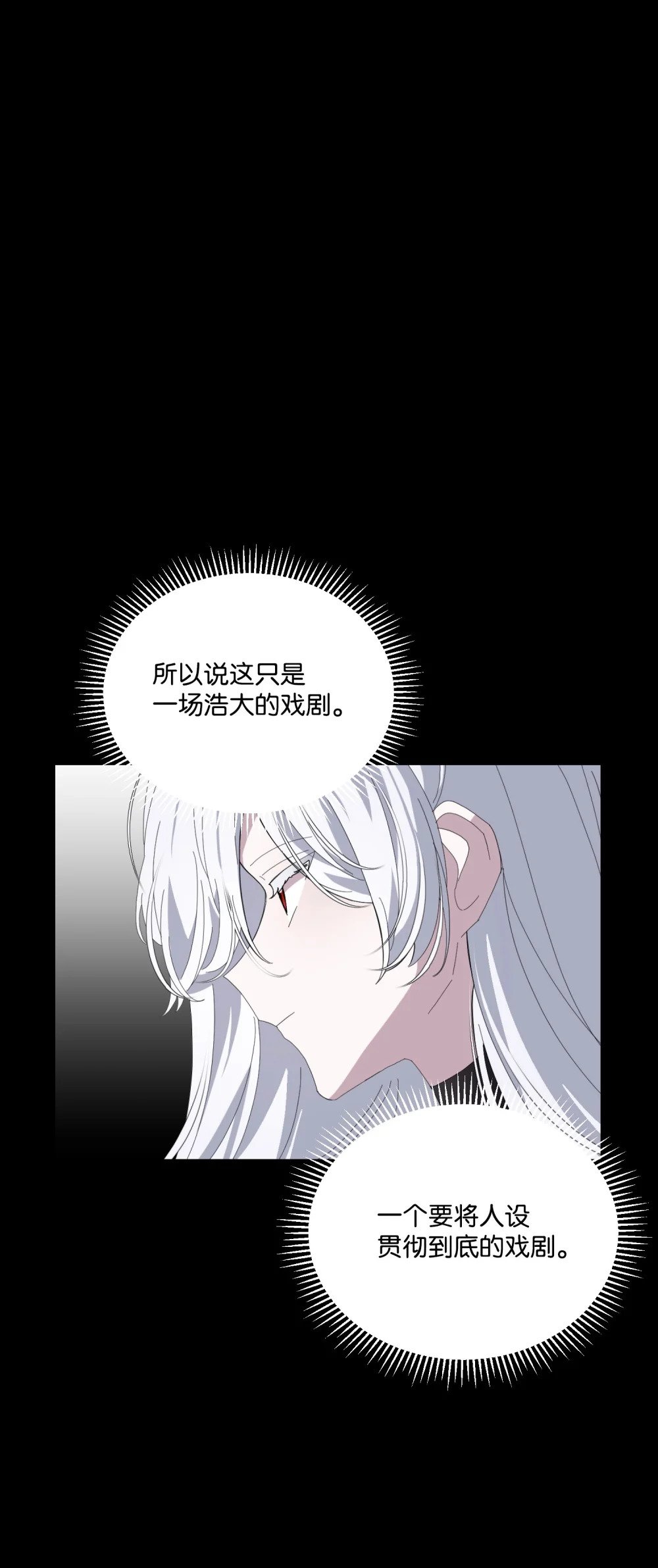 28 黑暗消失17