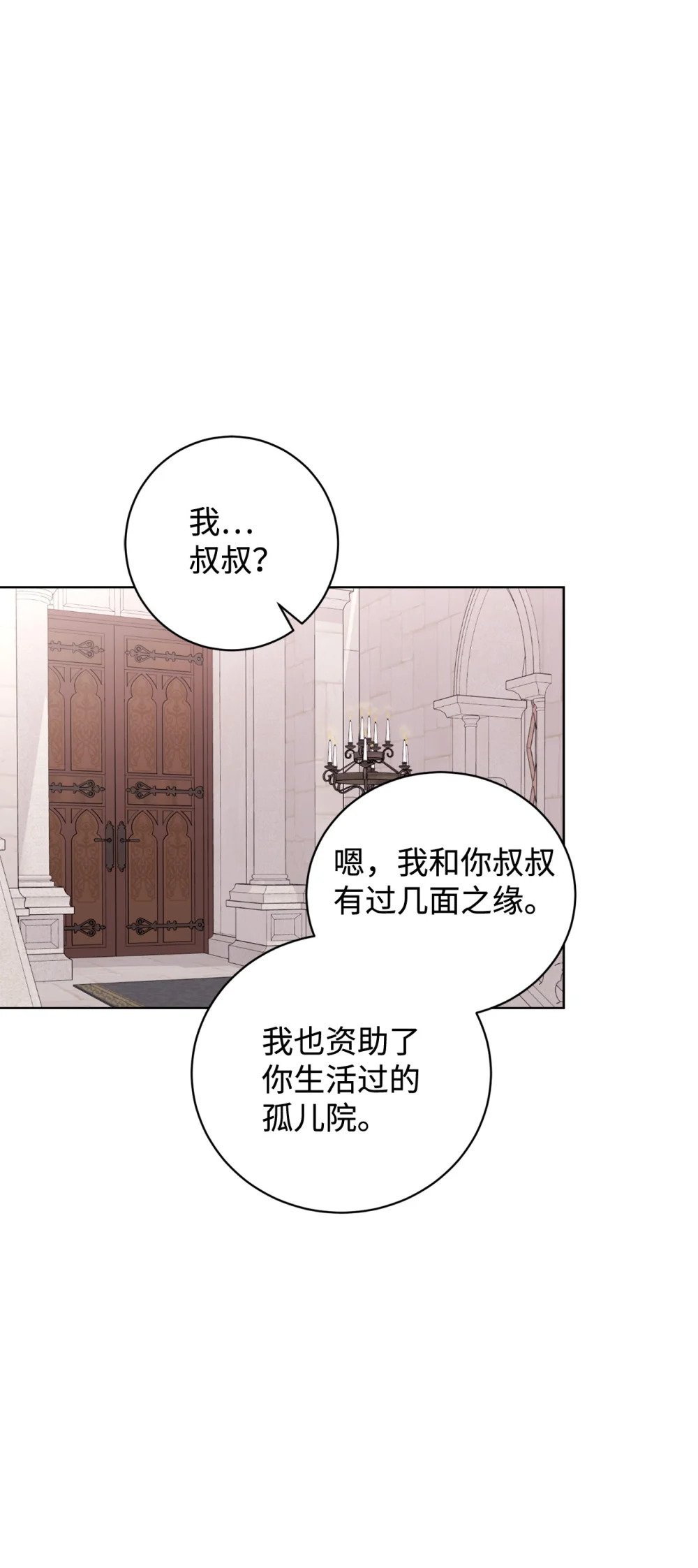 51 你是谁，我是谁65