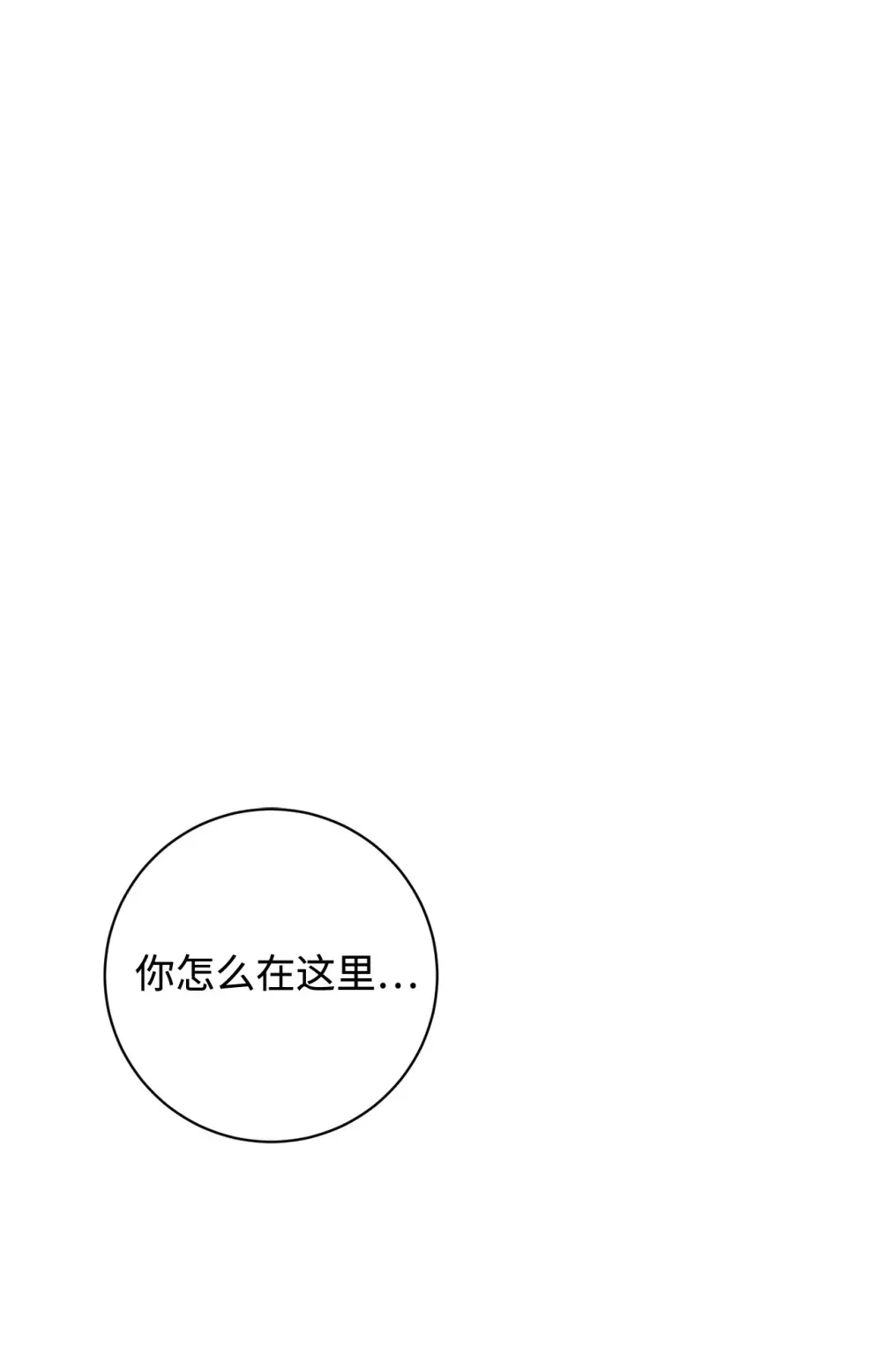 69 安静的宅邸111