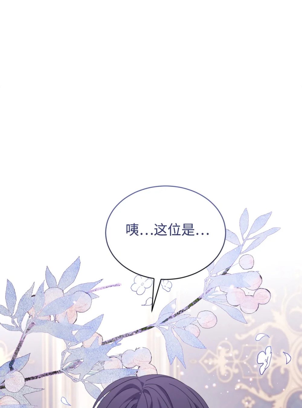 31 杰克转世？39