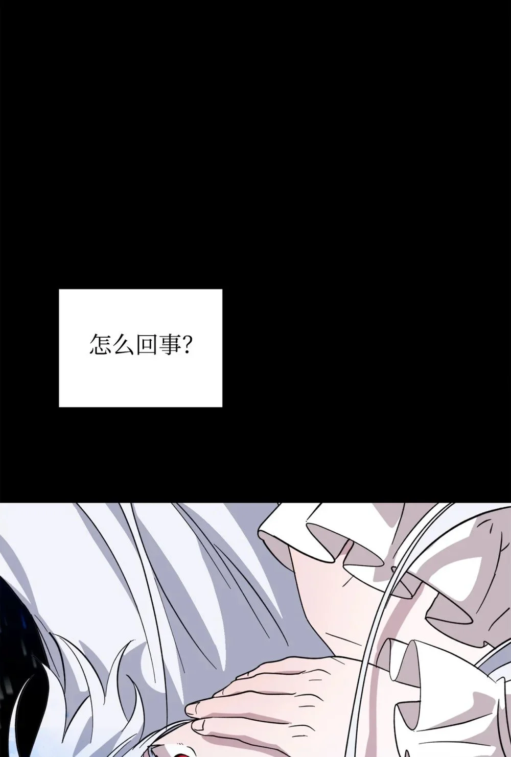 59 变回人类的药100
