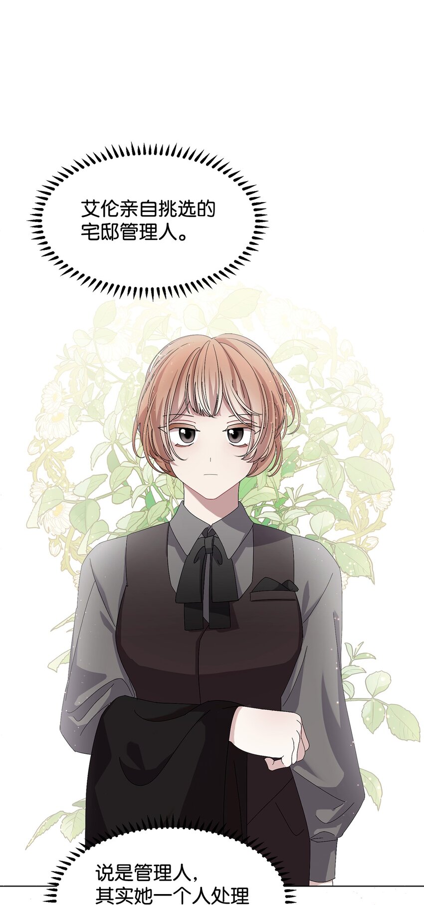 09 求死不得5
