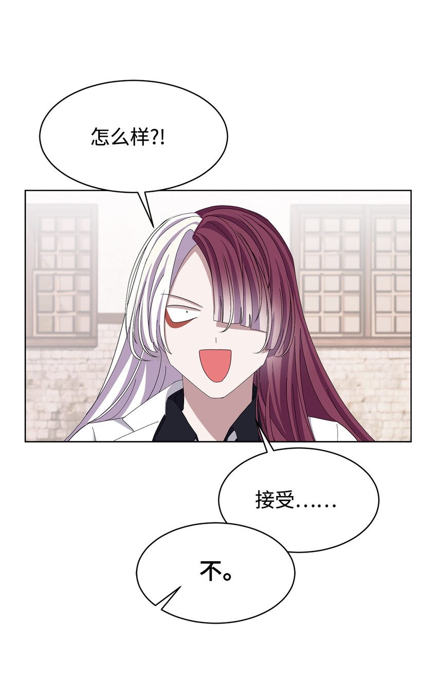 04 吸血鬼的眷属65