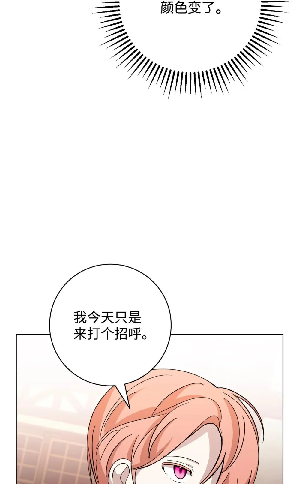 66 狩猎怪物5