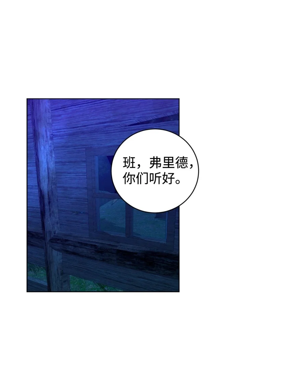 57 这个怪物不是爸爸0
