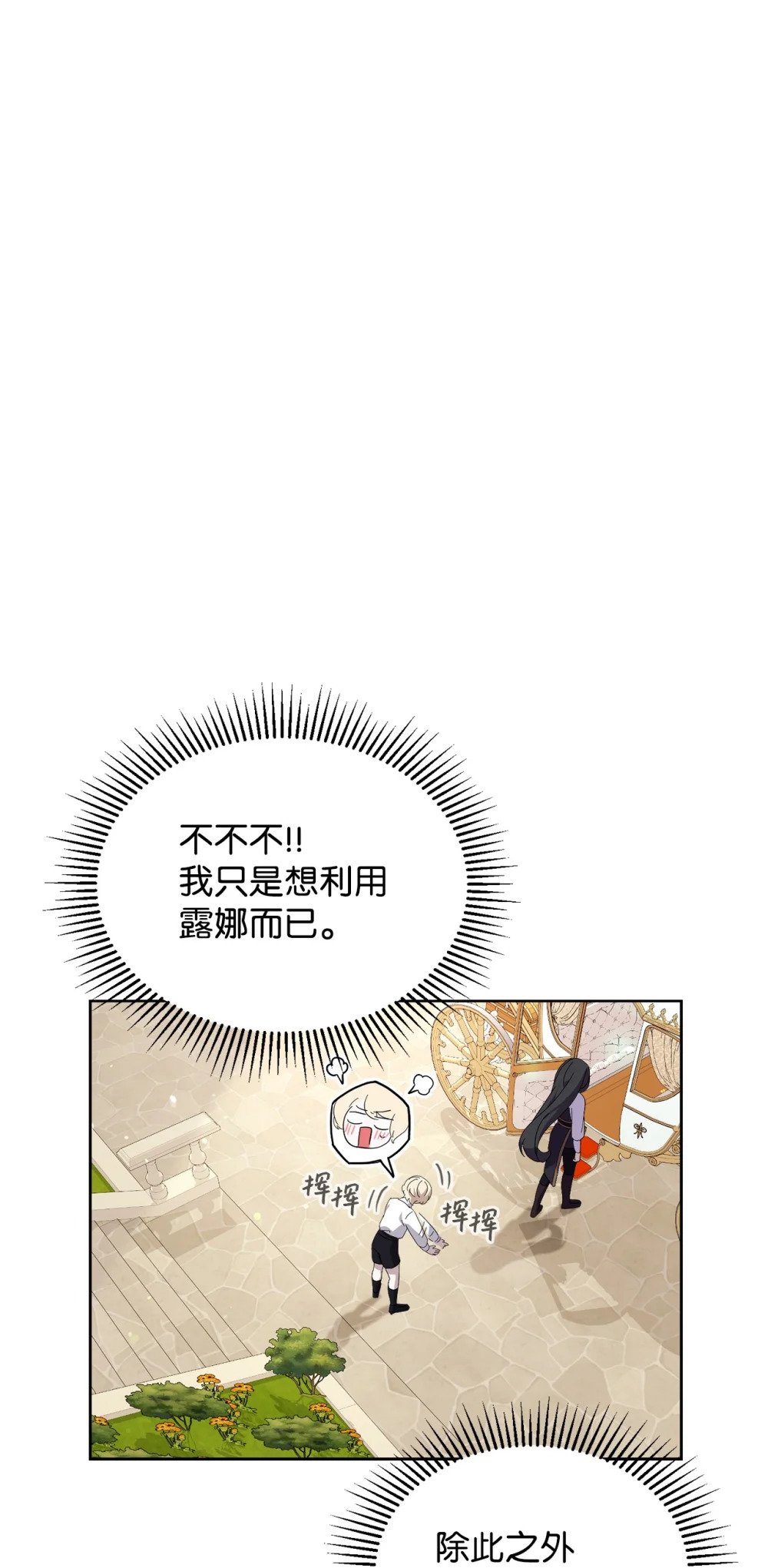 26 莱安的改变96