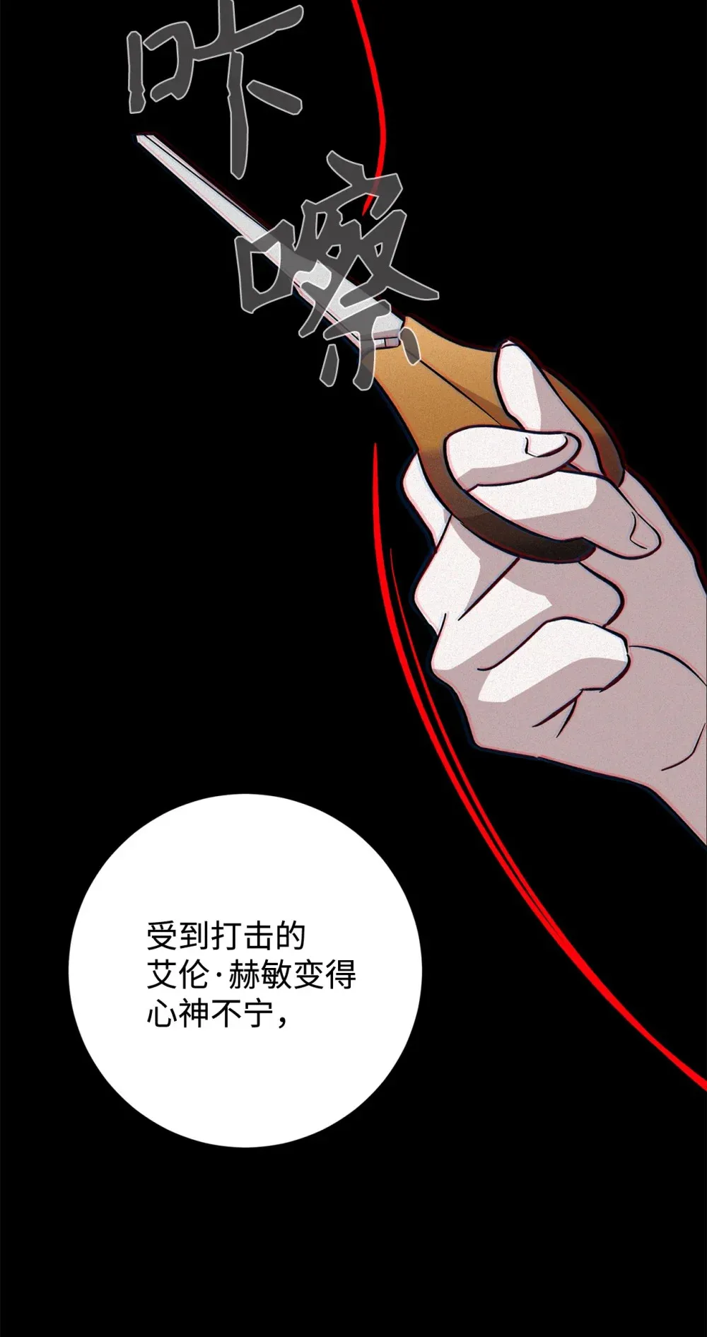 73 再次缔结契约90