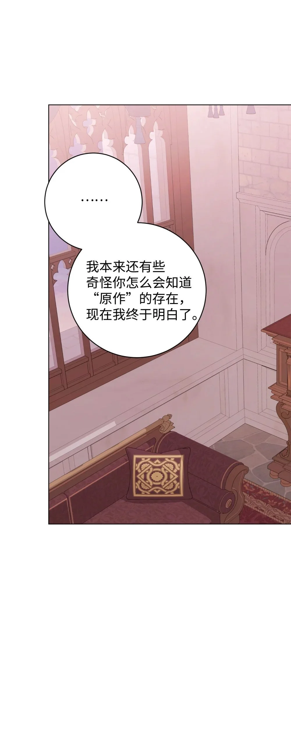 66 狩猎怪物65