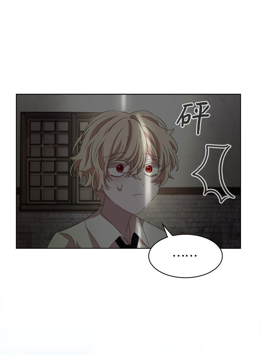 08 麻烦的同居人90