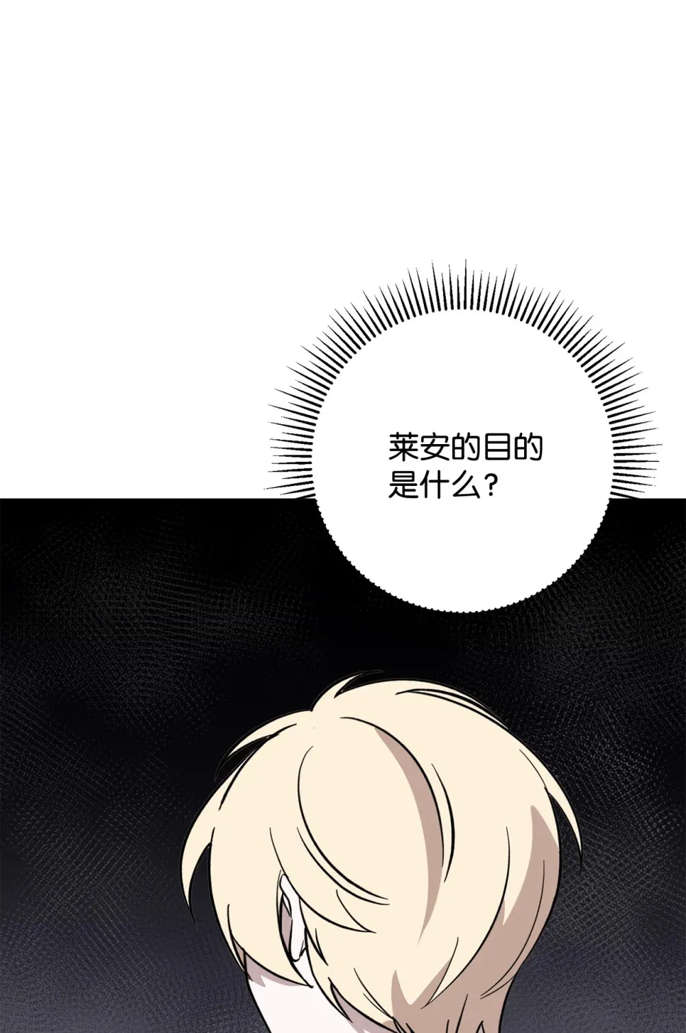 69 安静的宅邸14