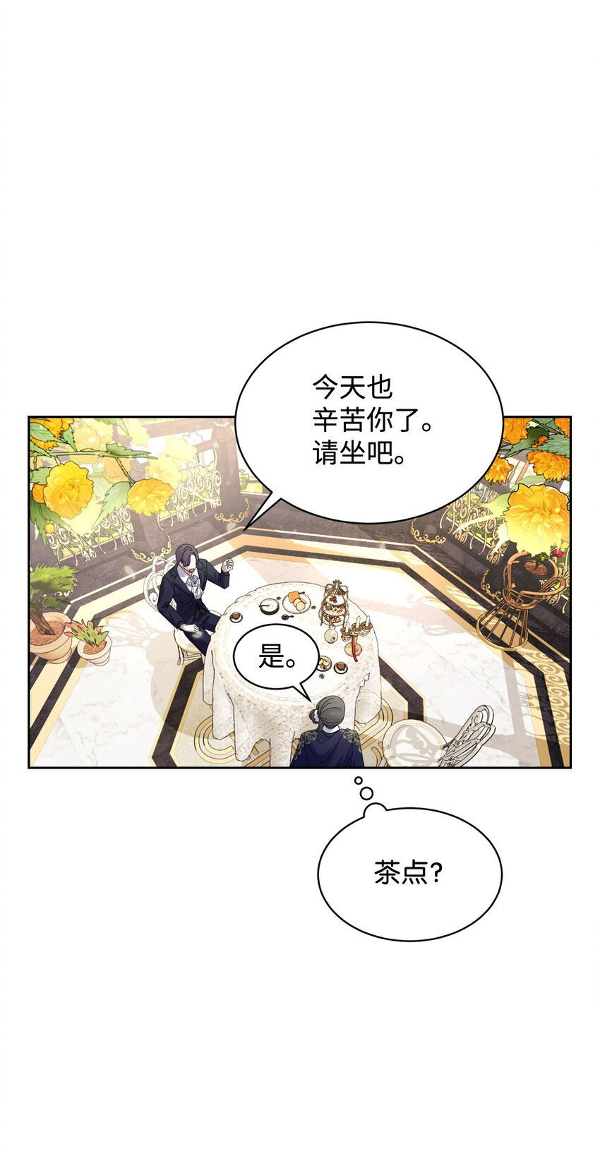 17 被劝退28
