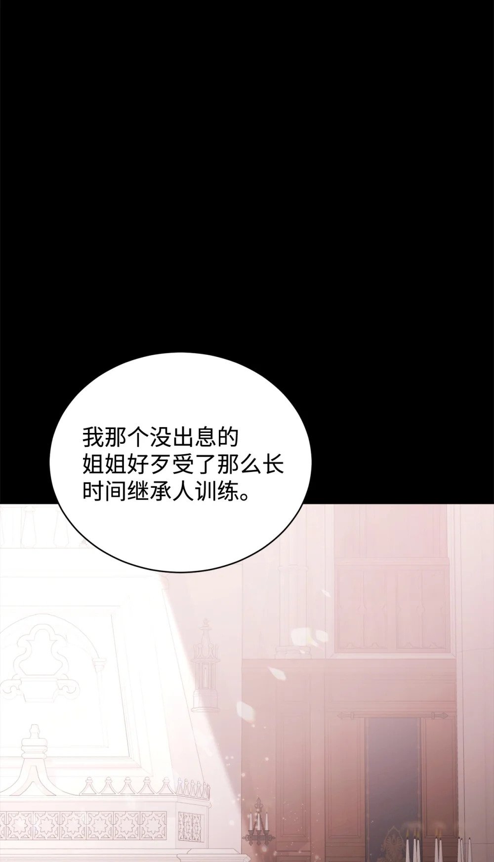 32 家族试炼42
