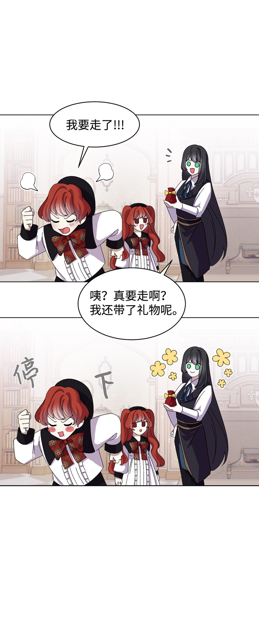 07 可爱的双胞胎8