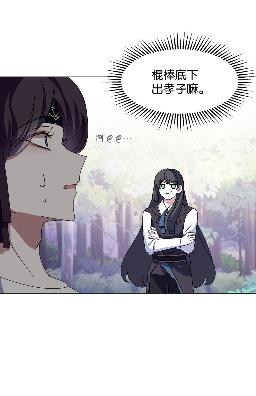 02 家族养成计划67