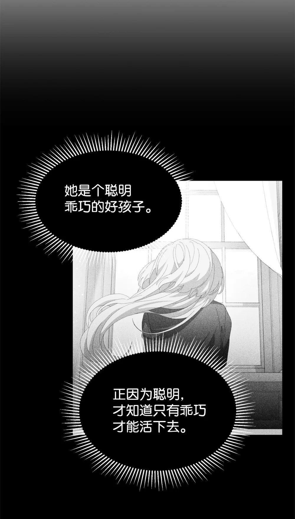 24 被领养7