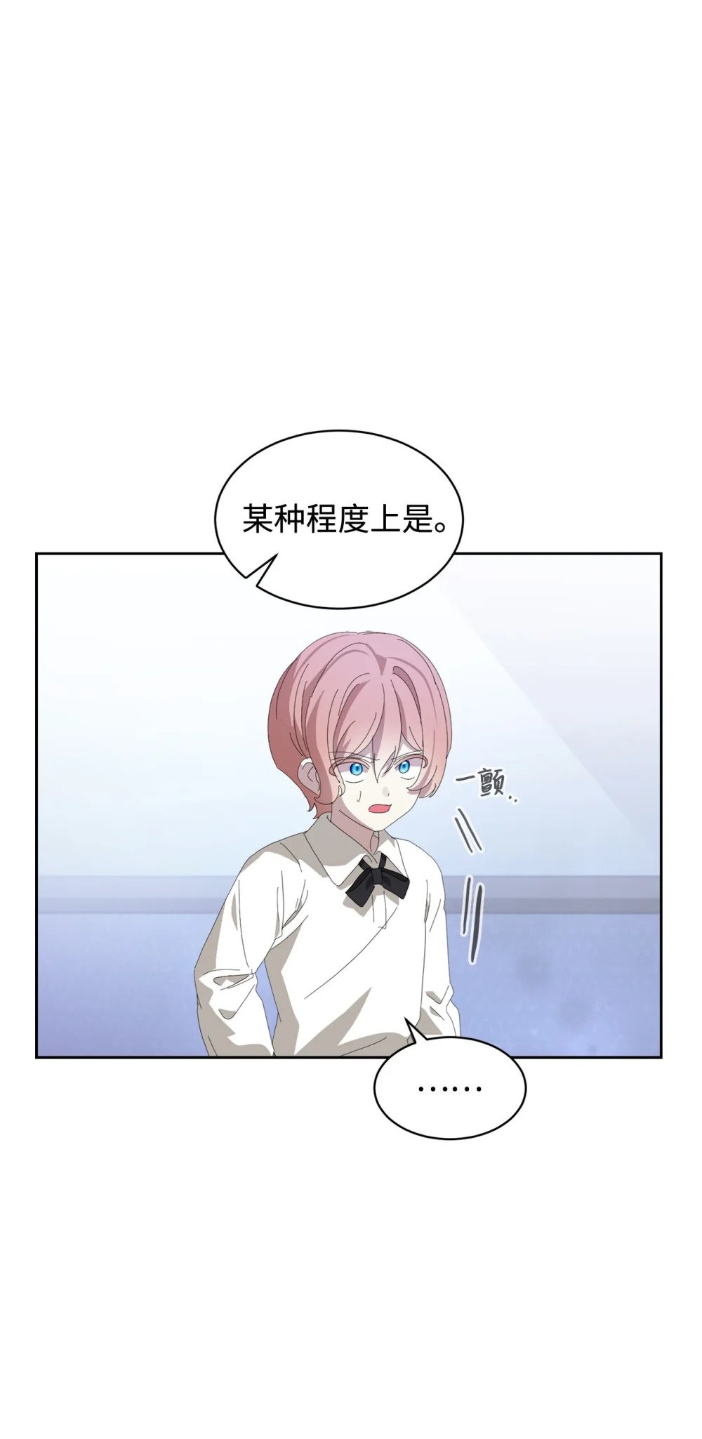 23 交易38