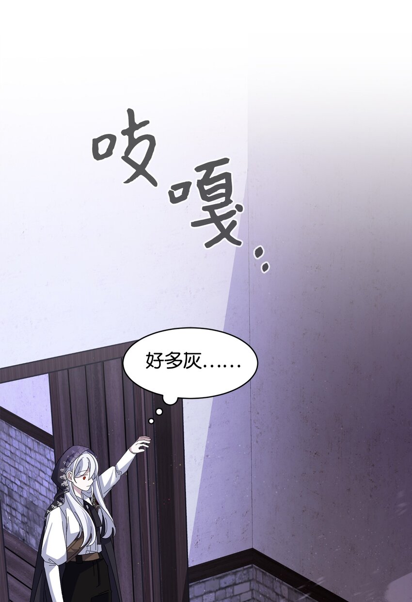 08 麻烦的同居人25