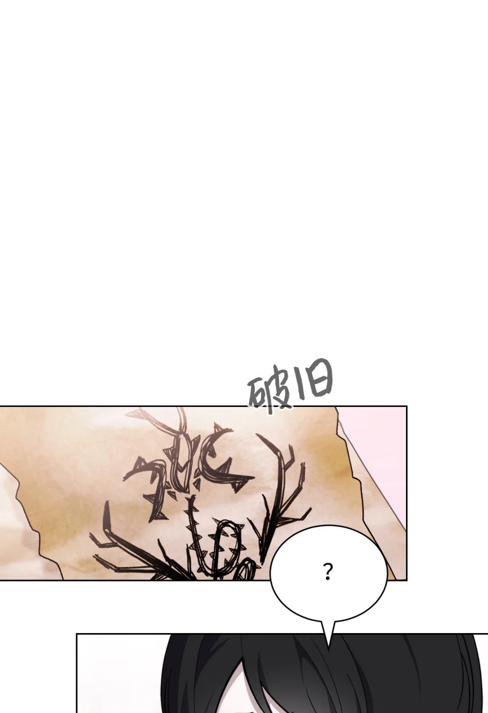 45 诅咒纹8