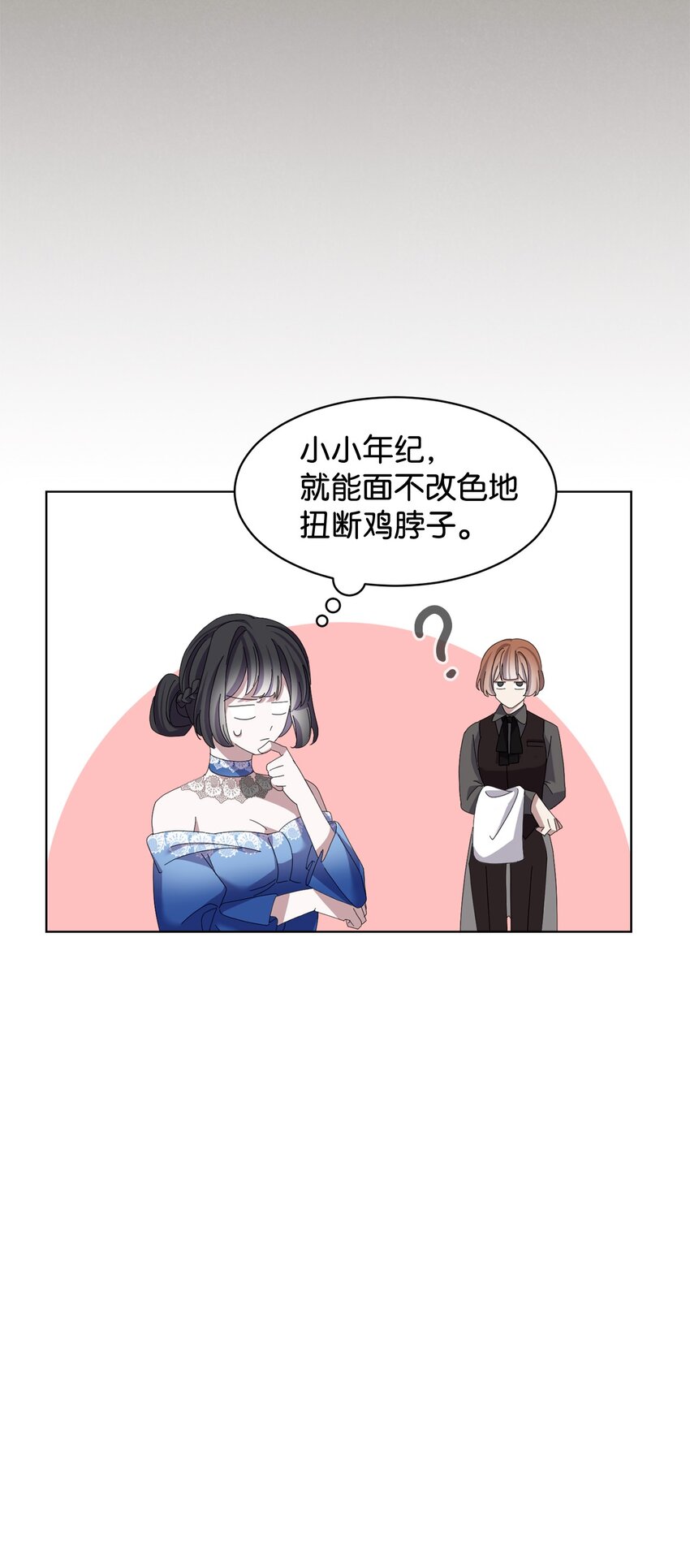 09 求死不得11