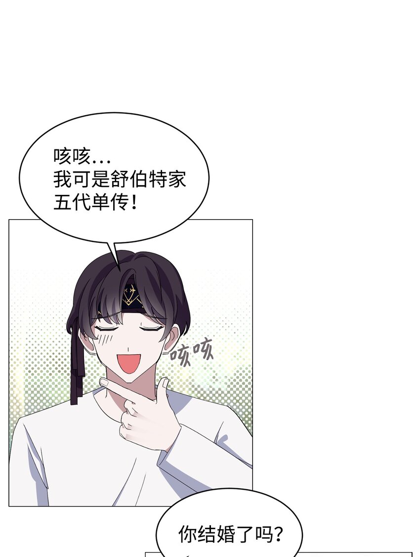 02 家族养成计划38
