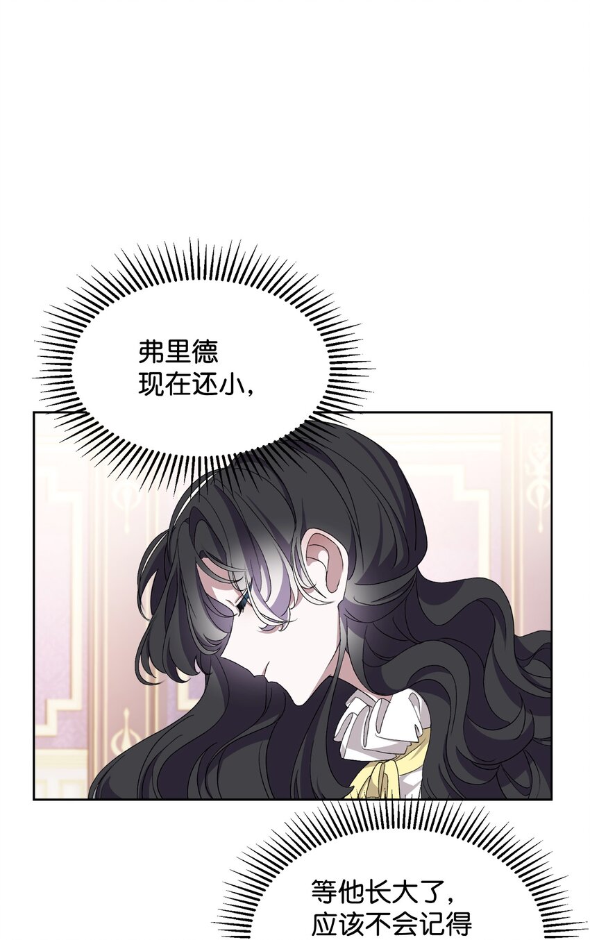 13 针锋相对71