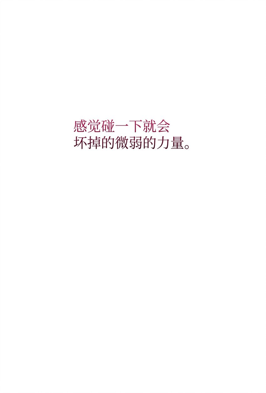 03 被追杀的皇子16