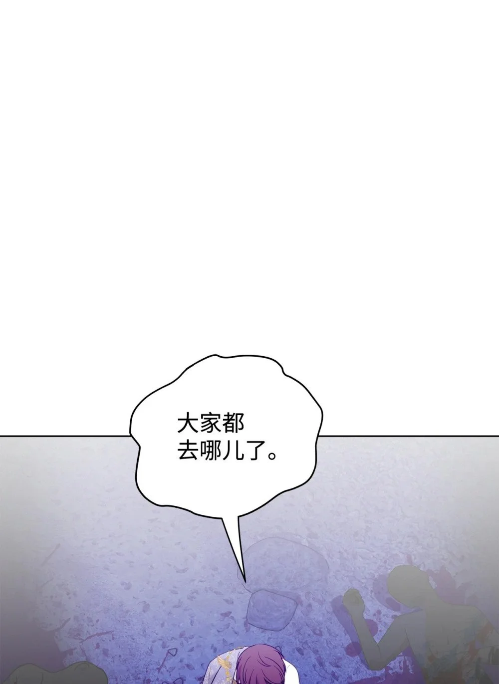 57 这个怪物不是爸爸39