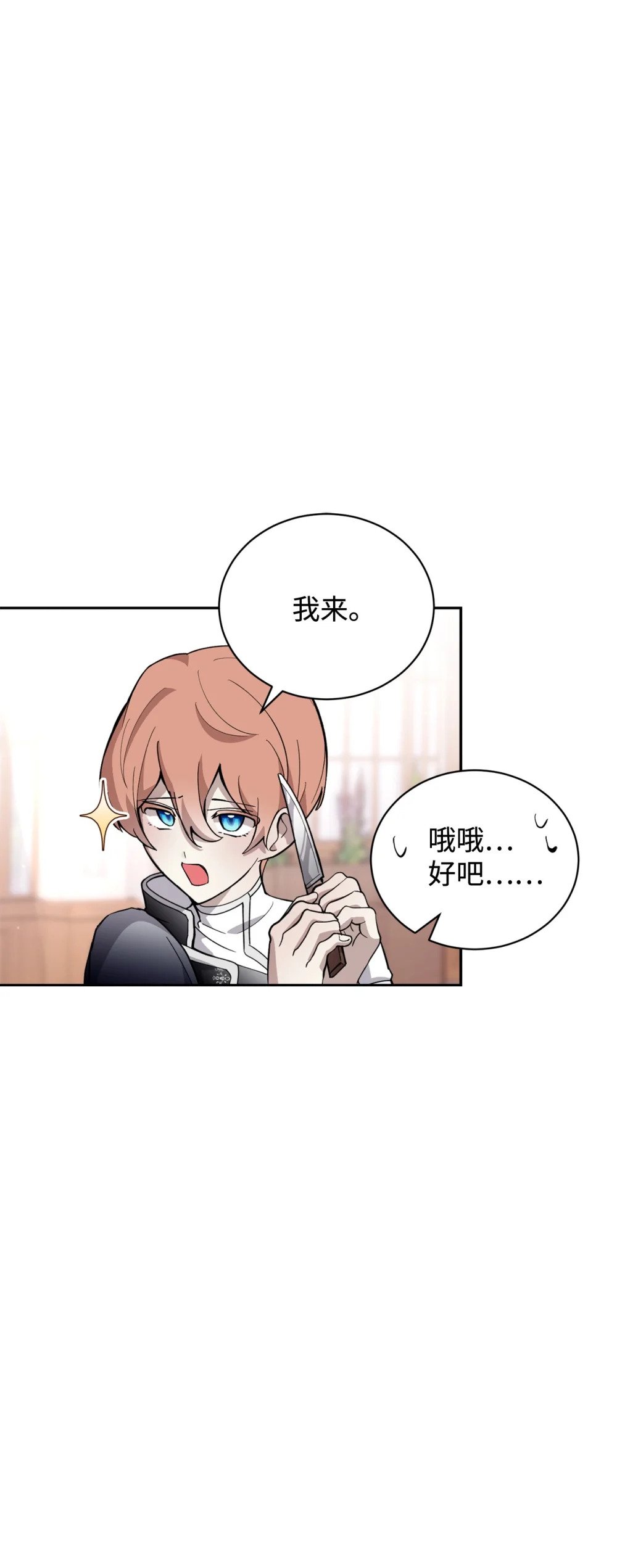 41 别哭14