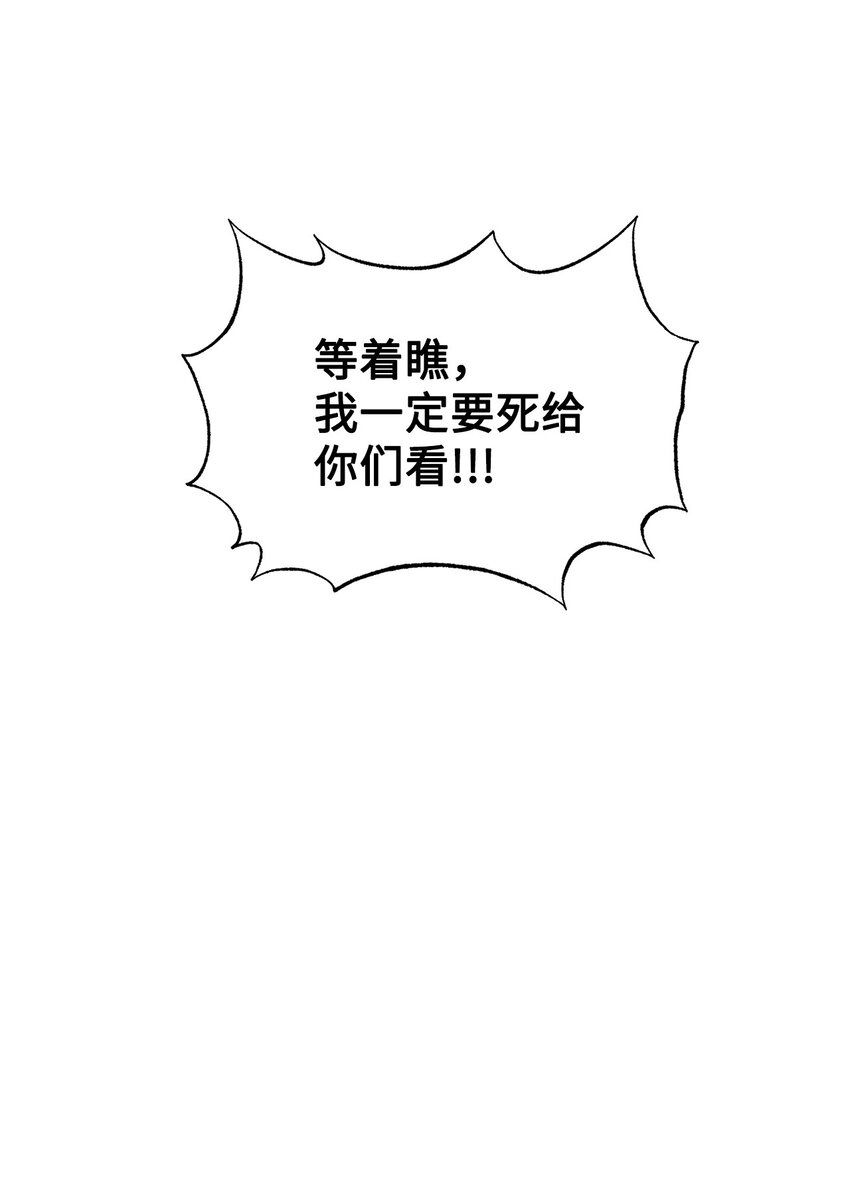 01 吸血鬼和猎人55