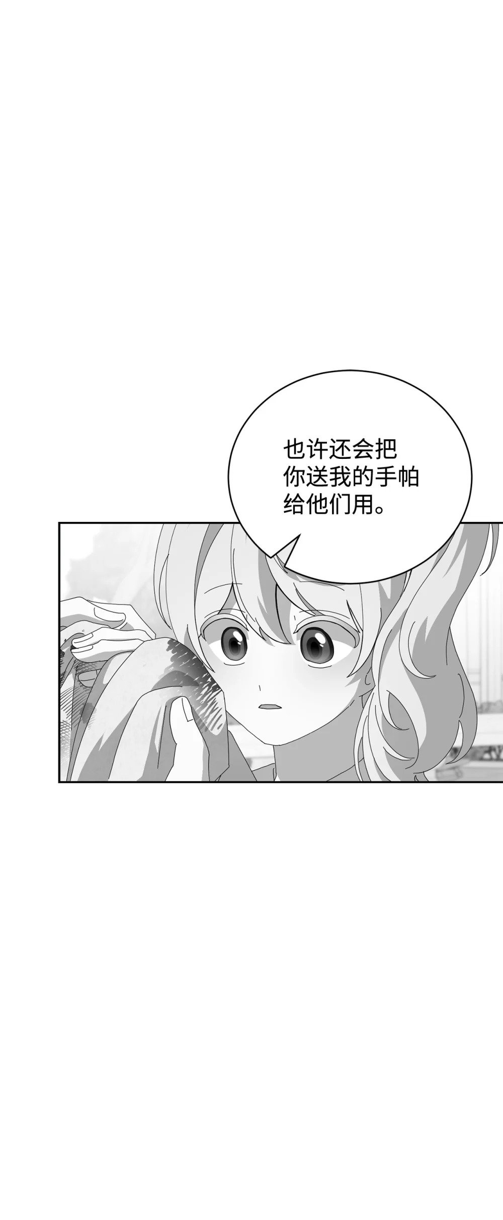 37 你能杀死我吗100