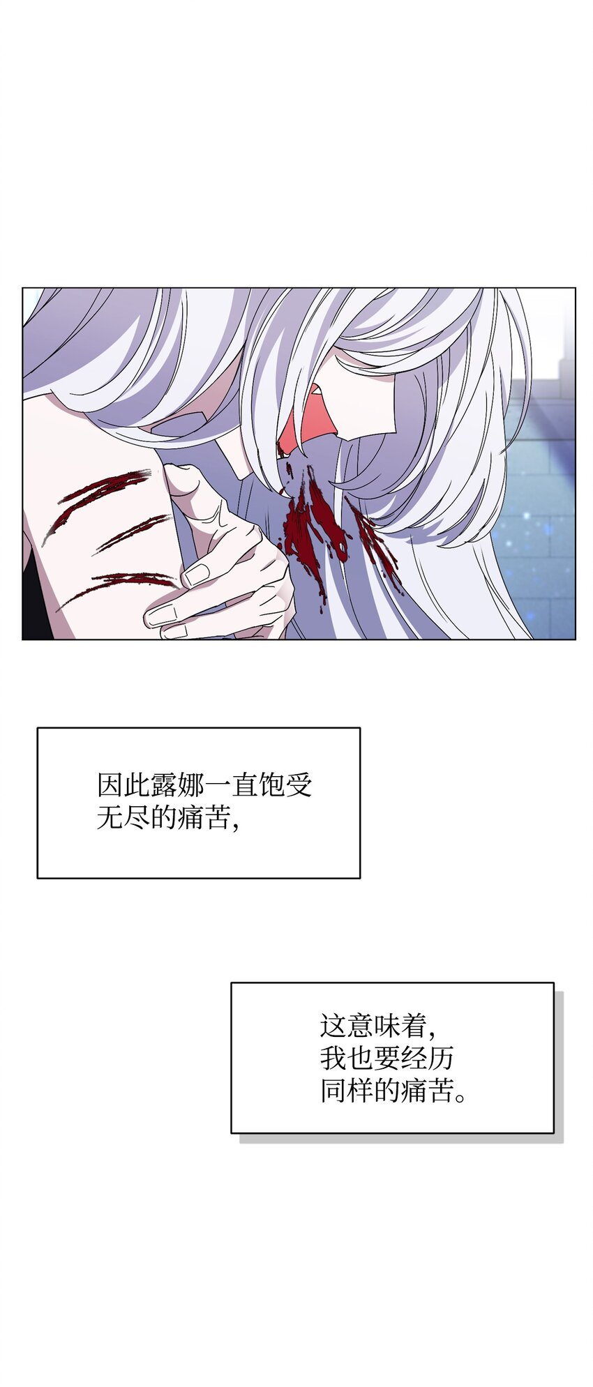 02 家族养成计划28