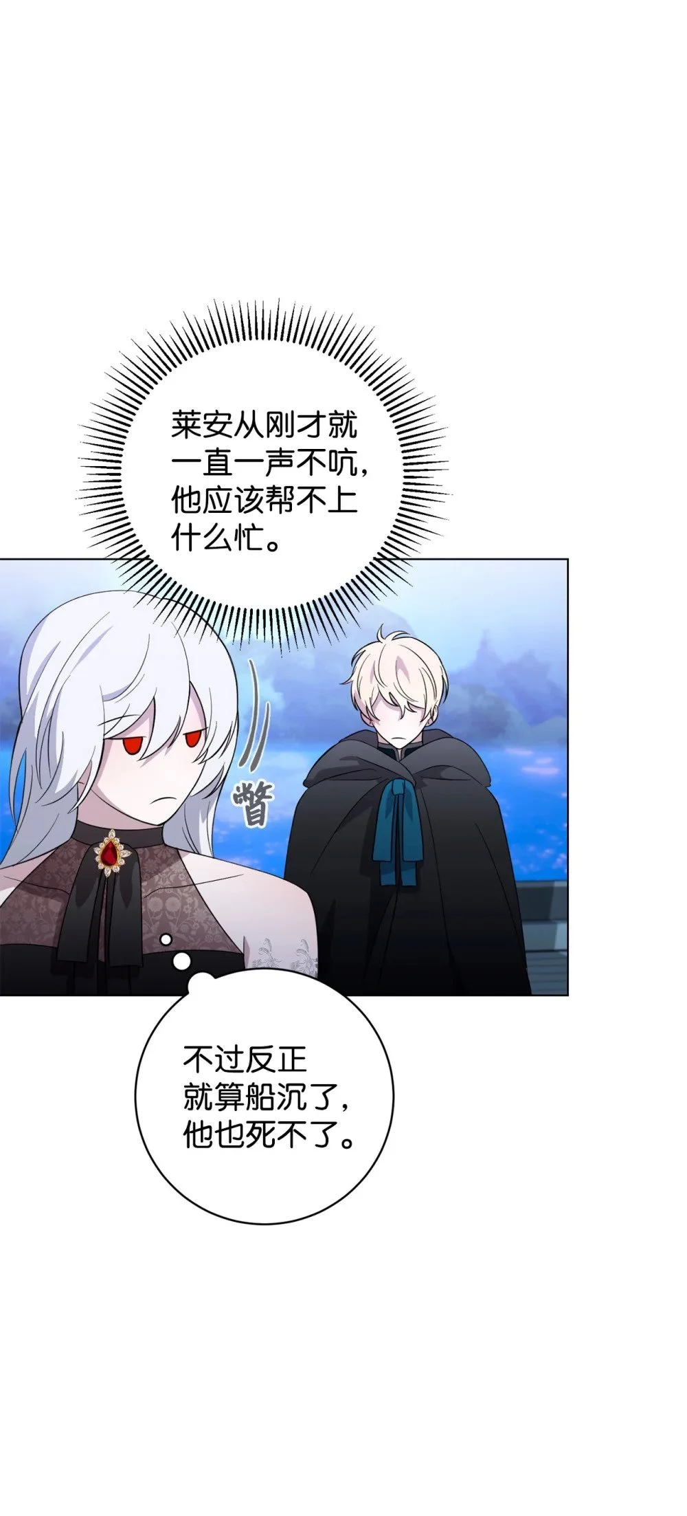 56 关于水的记忆23