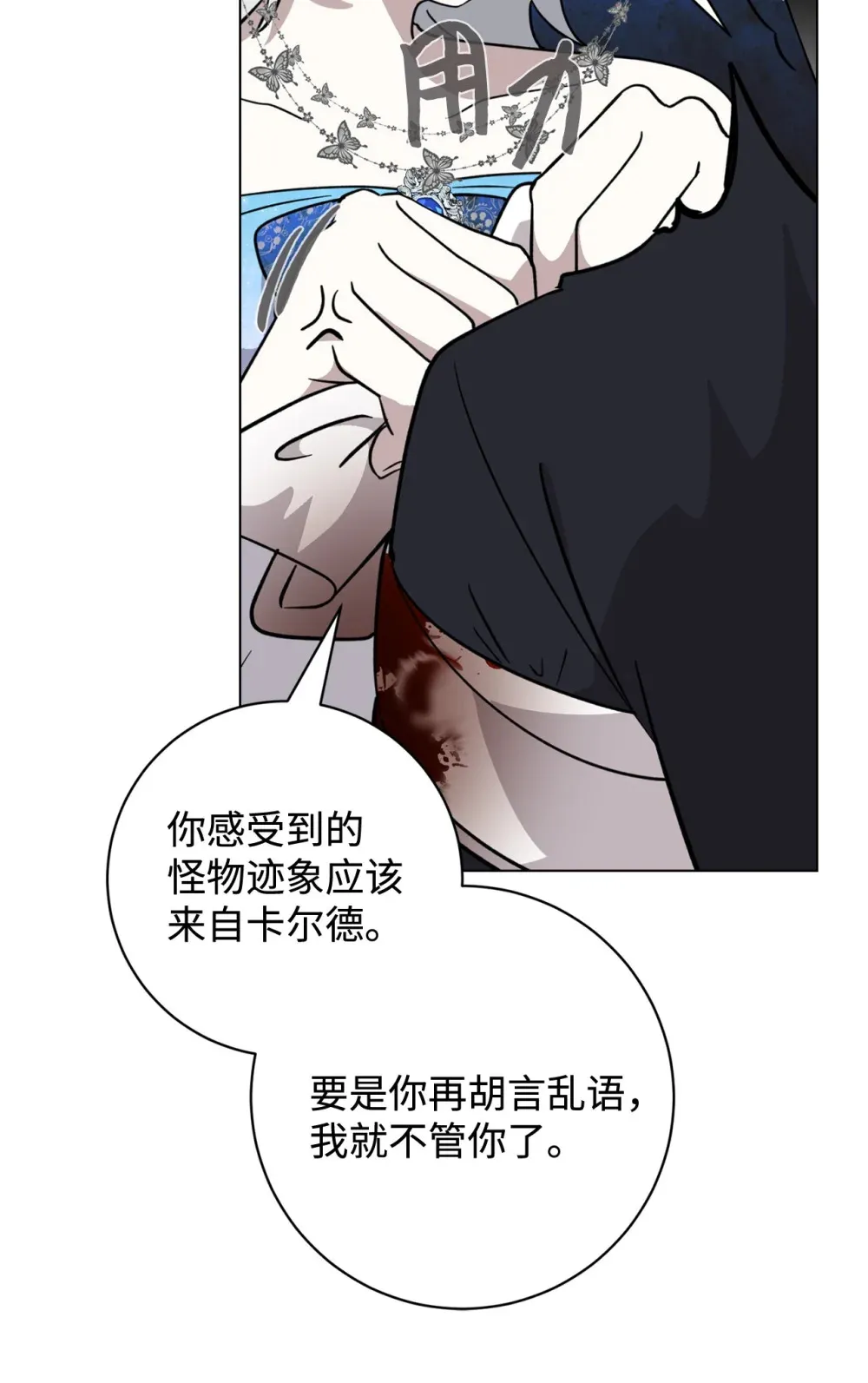 68 辛蒂亚的决心11