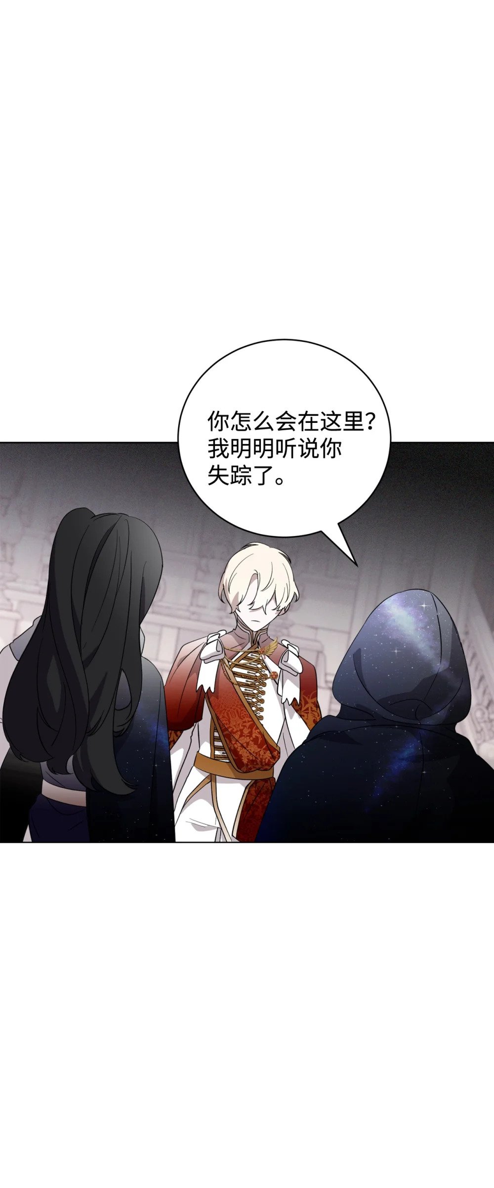 51 你是谁，我是谁3