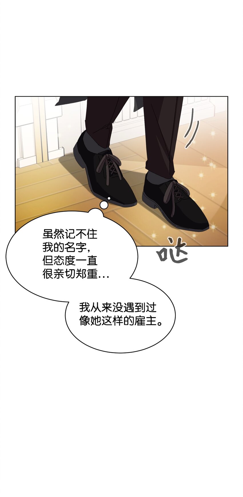09 求死不得31