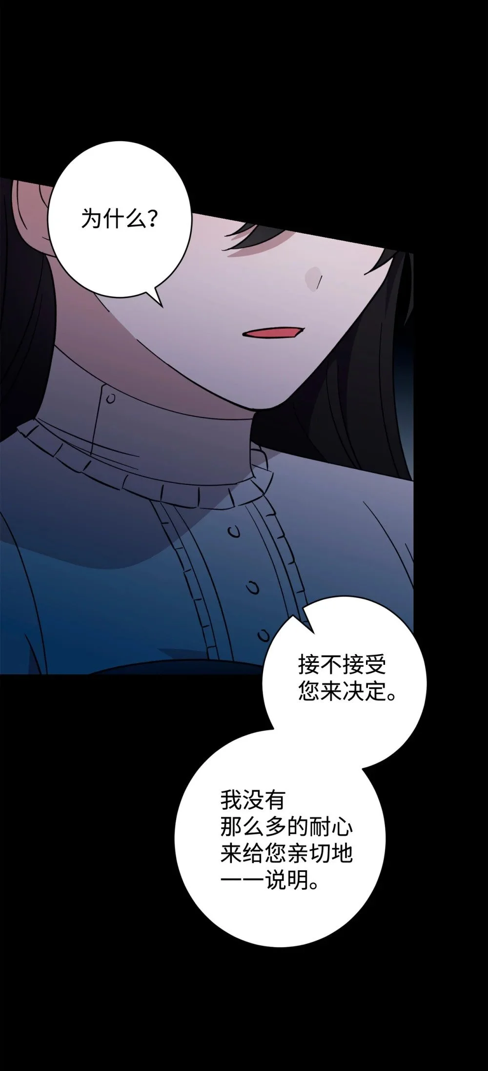62 去往皇宫的路28