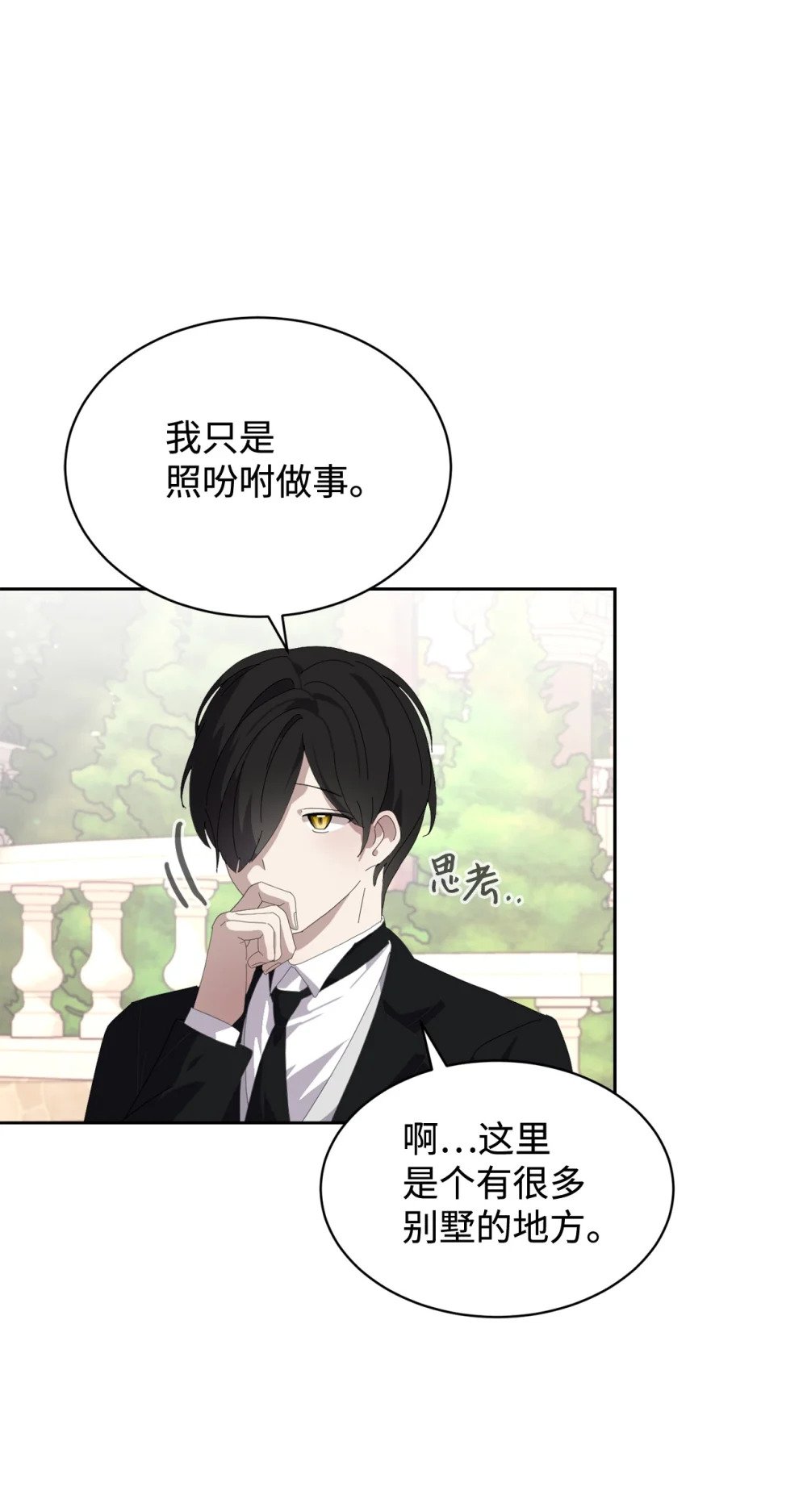 24 被领养26
